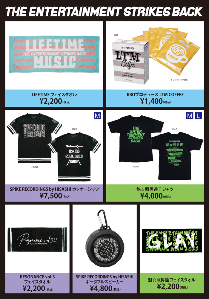 5月21日開催、“THE ENTERTAINMENT STRIKES BACK LIFETIME MUSIC” 会場