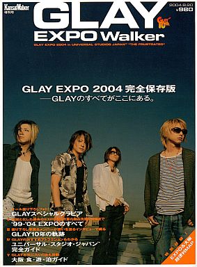 2004｜GLAY公式サイト