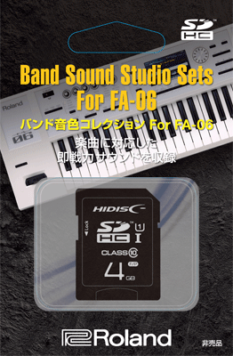 FAQ】FA-06-SCの付属SDカード音色のインストール方法 | Digiland
