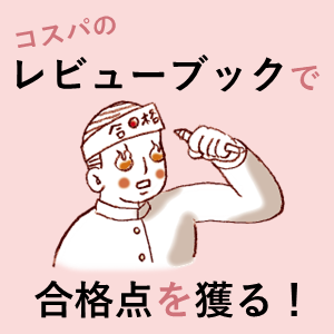 CBT・医師国家試験のためのレビューブック産婦人科2020-2021 | INFORMA
