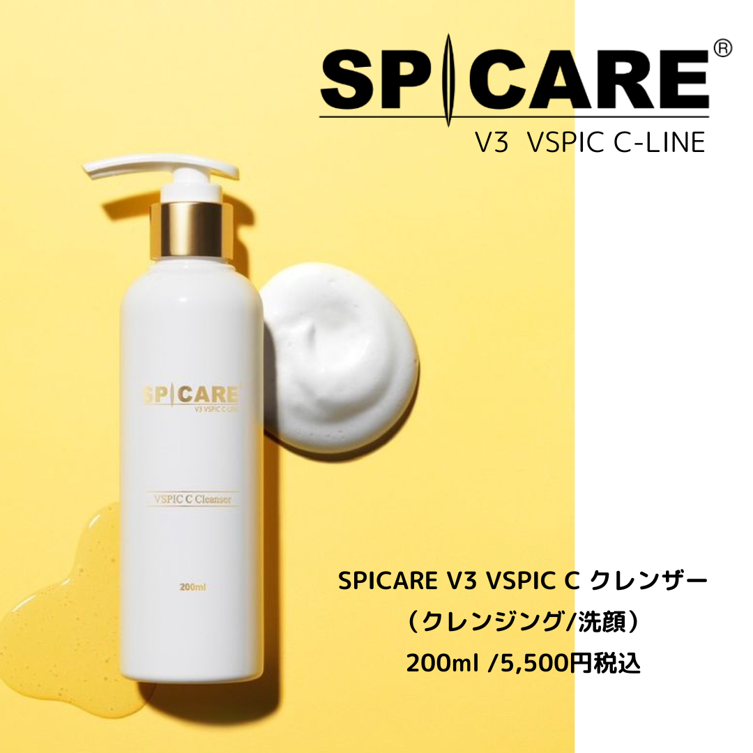 V3 VSPIC C-LINE（ブイスピックシーライン）｜有限会社アイエヌジー