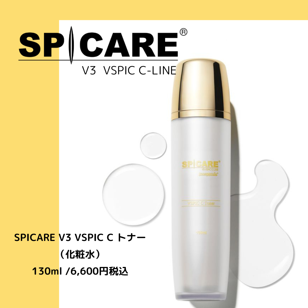 V3 VSPIC C-LINE（ブイスピックシーライン）｜有限会社アイエヌジー