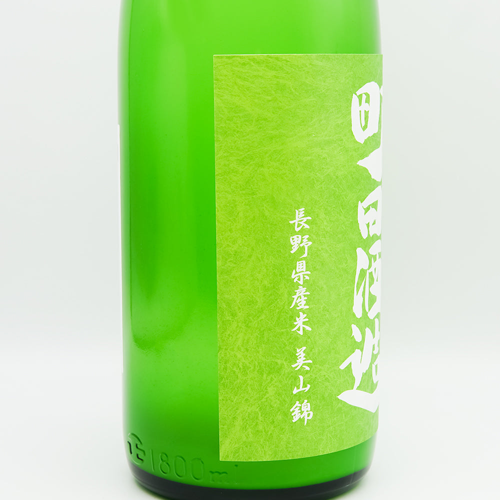 日本酒通販】町田酒造 特別純米55 美山錦 にごり 720ml/1800ml - いそ