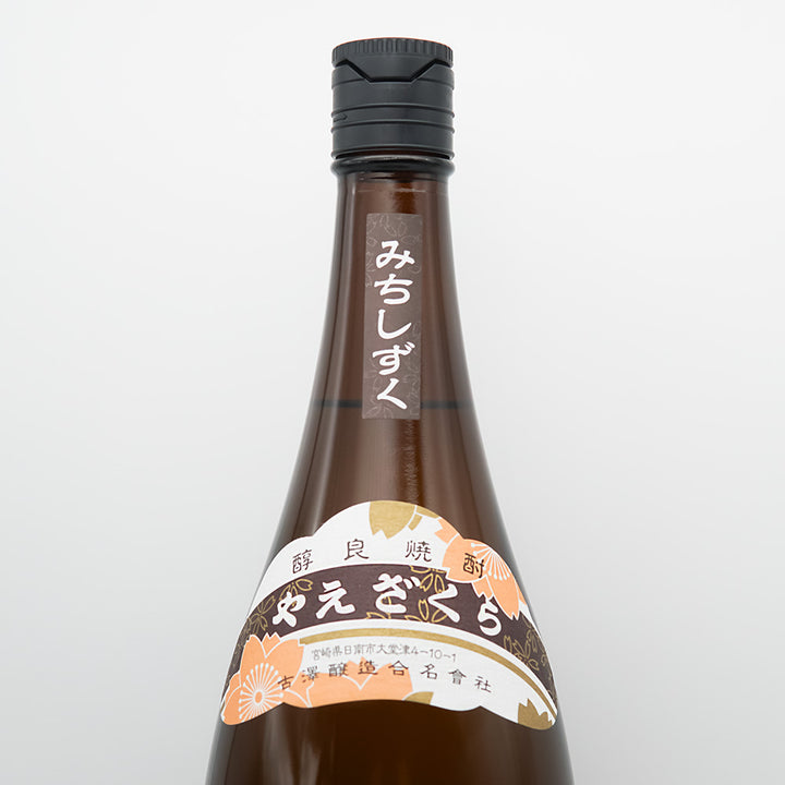 DSC07695_720x.jpg?v=1754276088