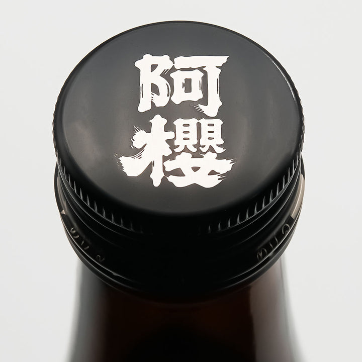 Japanese Sake Online Shop] Ura Asakura Black Label Junmai Daiginjo