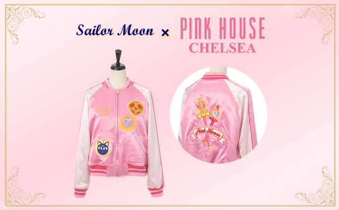 ピンクハウス PINK HOUSE セーラームーン スカジャン 刺繍 ピンク