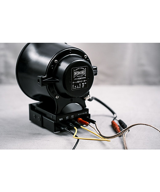 ☆金属製ホーン型スピーカー（NMP－103） | ノボル電機製作所