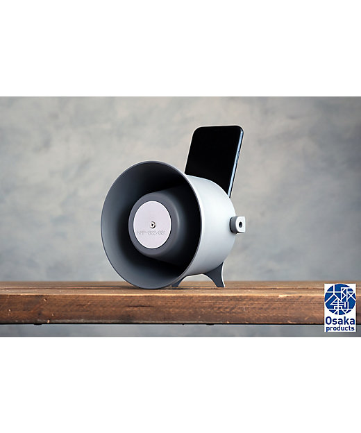 ☆スマートフォン用無電源スピーカー「拡音器」（NMP－012