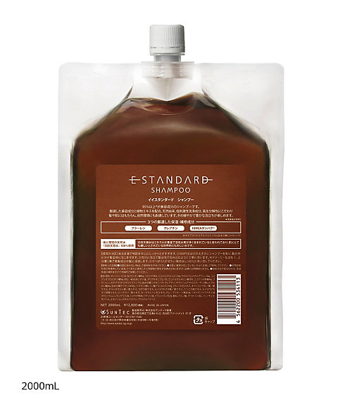 E STANDARD（E STANDARD） イイスタンダード シャンプー 通販