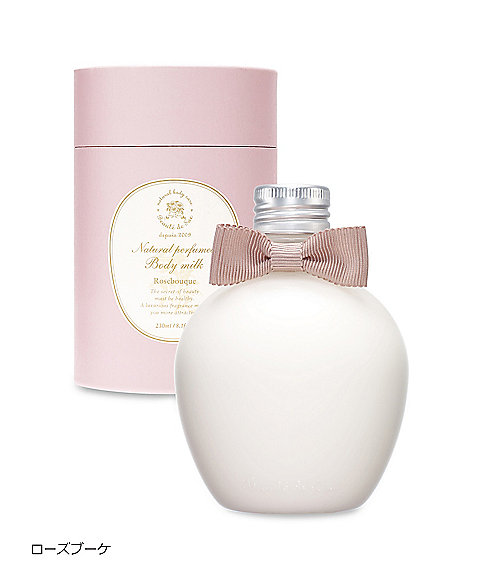 ボーテ デュ サエ（Beaute de Sae） ナチュラル パフュームド ボディ