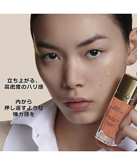 ディオール（Dior） プレステージ マイクロ ユイル R セラム 通販