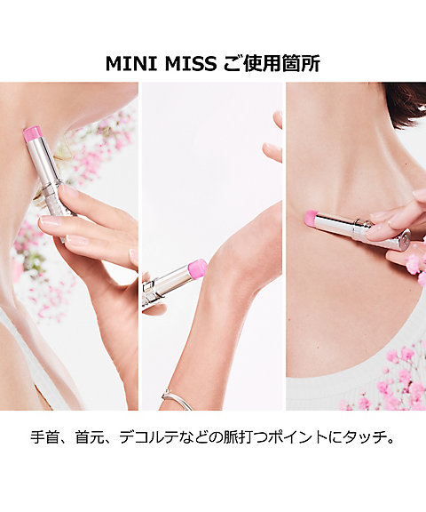 ディオール（Dior） ミス ディオール ブルーミング ブーケ ミニ ミス