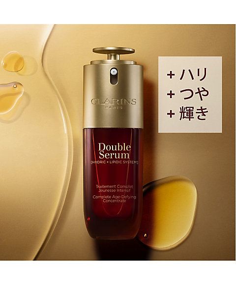 CLARINS（CLARINS） ダブル セーラム ADC 通販 | 【ISETAN BEAUTY