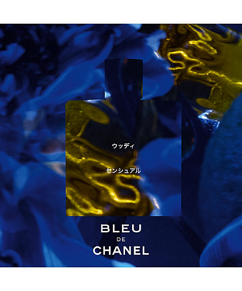 CHANEL（CHANEL） ブルー ドゥ シャネル オードゥ パルファム