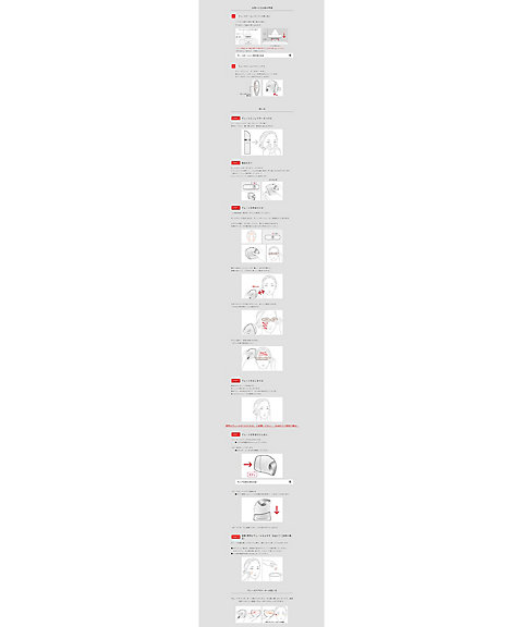 エスト（est） エスト バイオミメシス ヴェールポーション EX 通販