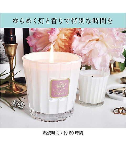 TOCCA（TOCCA） TOCCA キャンドル（クレオパトラ） 通販