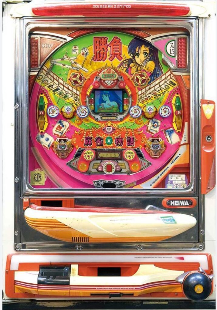 パチンコ『麻雀物語(初代)』の紹介 | いしじゃん