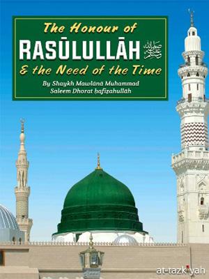 THE HONOUR OF RASŪLULLĀH ﷺ & THE NEED OF THE TIME - Islam Media
