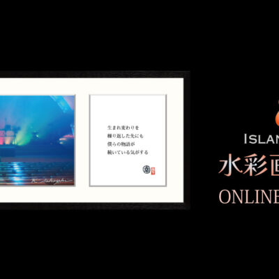 Photo Zoo Book / 坂崎幸之助動物写真集 | Island Gallery