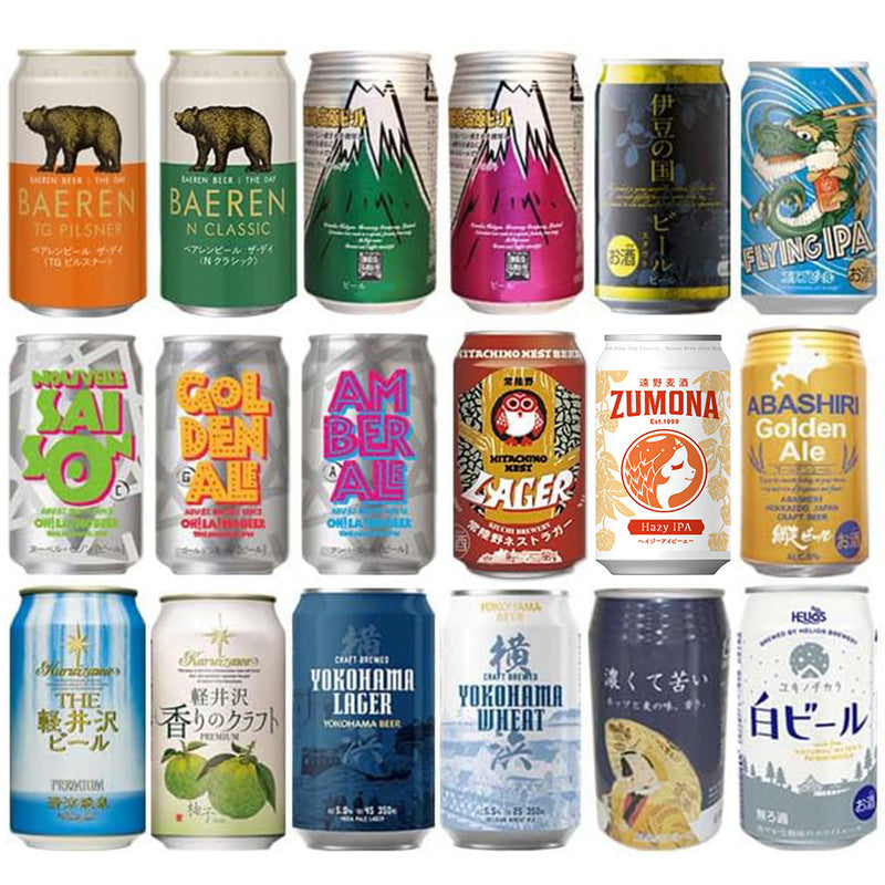 ビール・発泡酒