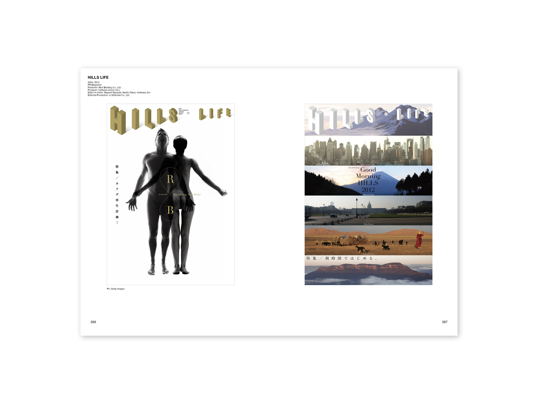 Super Editorial Design Book “BLUE BOOK” | Okamoto Issen Graphic