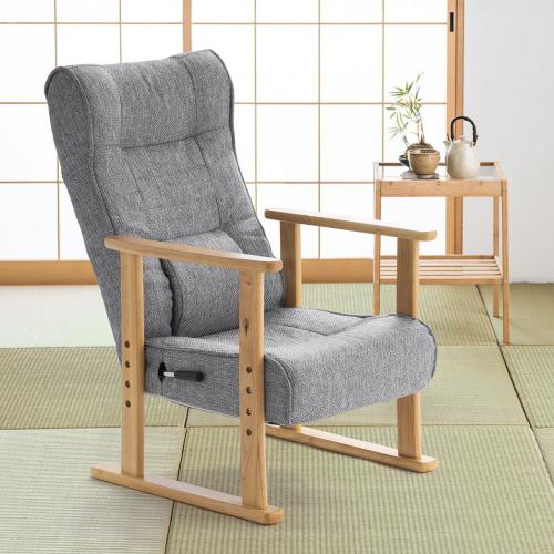 リクライニング高座椅子 肘掛け ランバーサポートつき レバー式