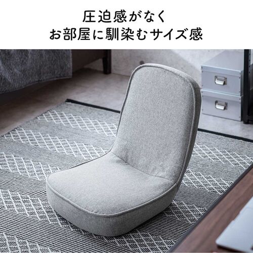 コンパクト 折りたたみ座椅子 6段階リクライニング ファブリック生地