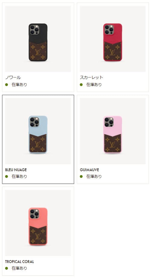 ルイ・ヴィトン、iPhone13 Pro向けケースなど春の新作小物発売