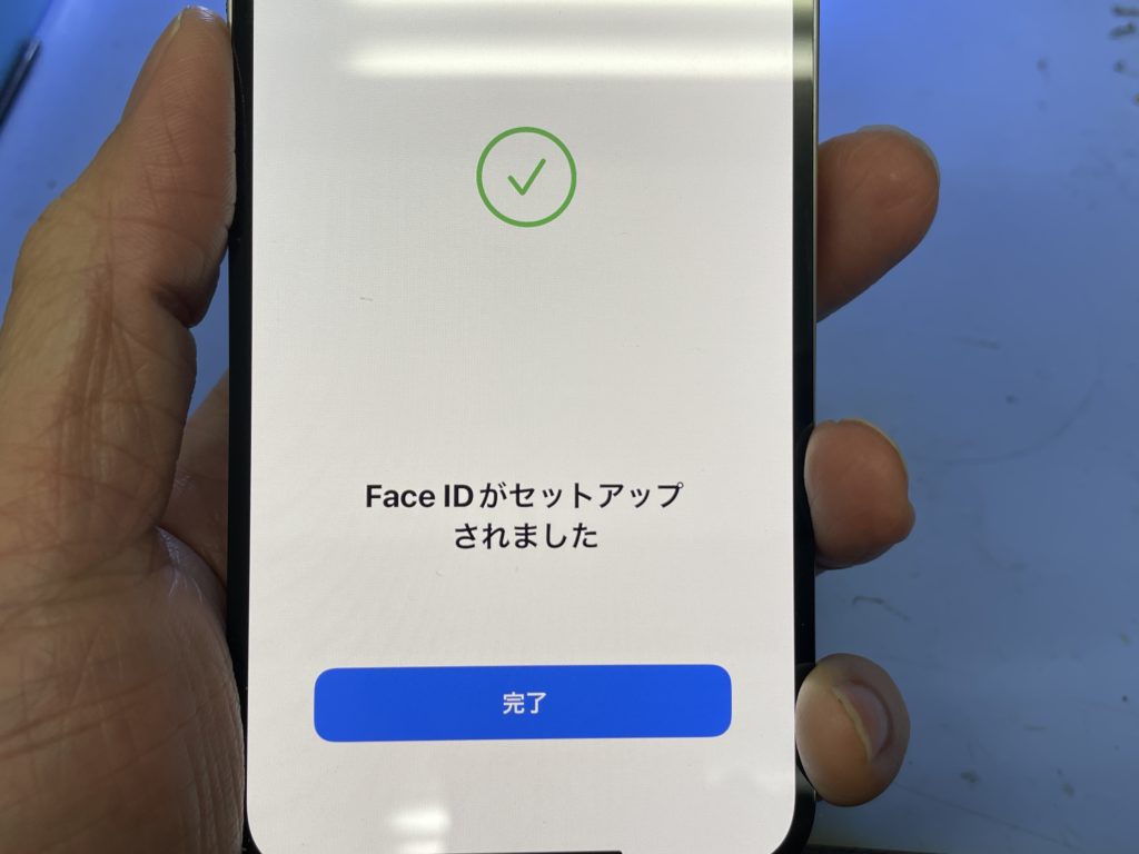 ◇高砂市よりiPhone12 mini Face ID故障 -2023 12/21- | ◇加古川で