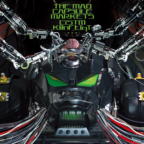 010 - The Mad Capsule Marketsのアルバム - Apple Music