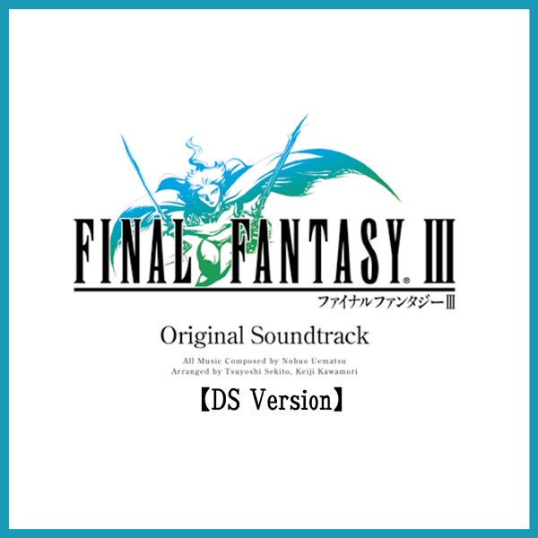 FINAL FANTASY IX (Original Soundtrack) - 植松伸夫のアルバム