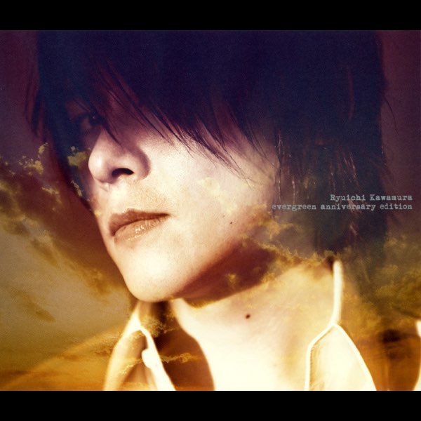 evergreen anniversary edition - 河村隆一のアルバム - Apple Music