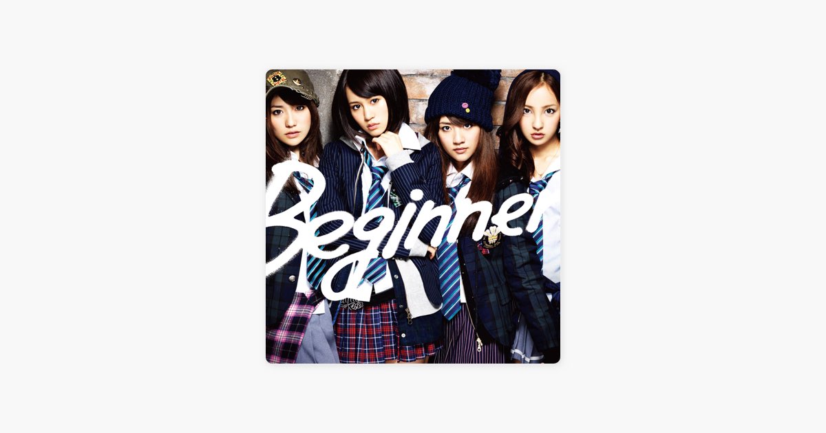 Beginner (Type-A) - EP - AKB48のアルバム - Apple Music