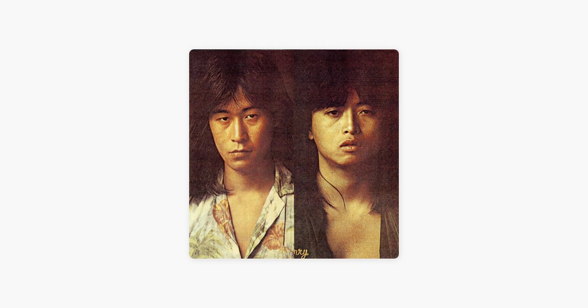 この夜にさよなら - 甲斐バンドのアルバム - Apple Music