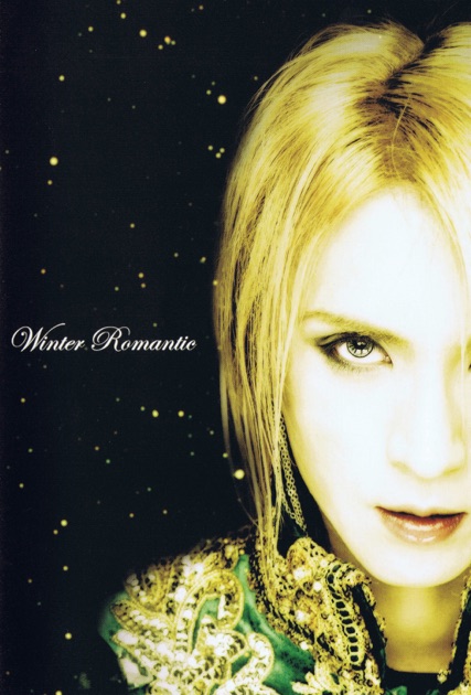 マリスミゼル「MALICE MIZER」(Cover EP) - EP - Hikayaのアルバム