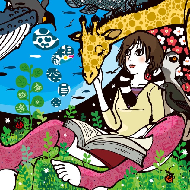 WHAT IS THE) LOVE & POP? - Base Ball Bearのアルバム - Apple Music