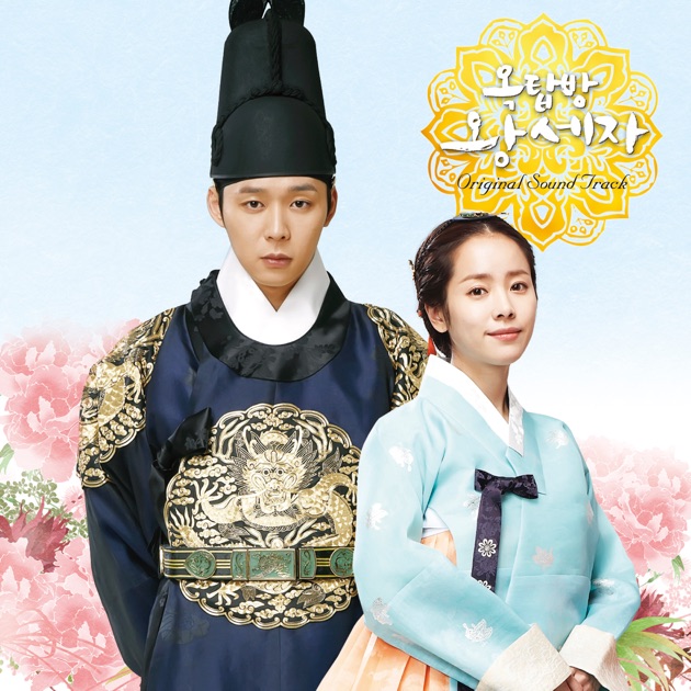 私のIDは江南美人オリジナルサウンドトラック - ヴァリアス