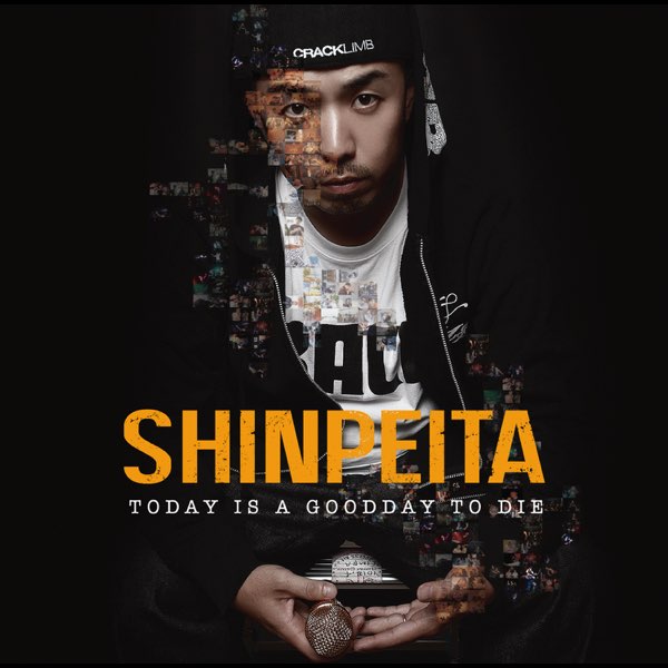 晋平太 SHOW ME LOVE 他 セット CD】晋平太 / SHOW ME LOVE [Limited