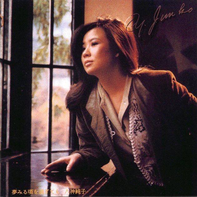 Atmosphere - 寺尾 聰のアルバム - Apple Music