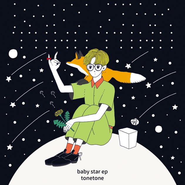 sound forest - EP - BANBIのアルバム - Apple Music