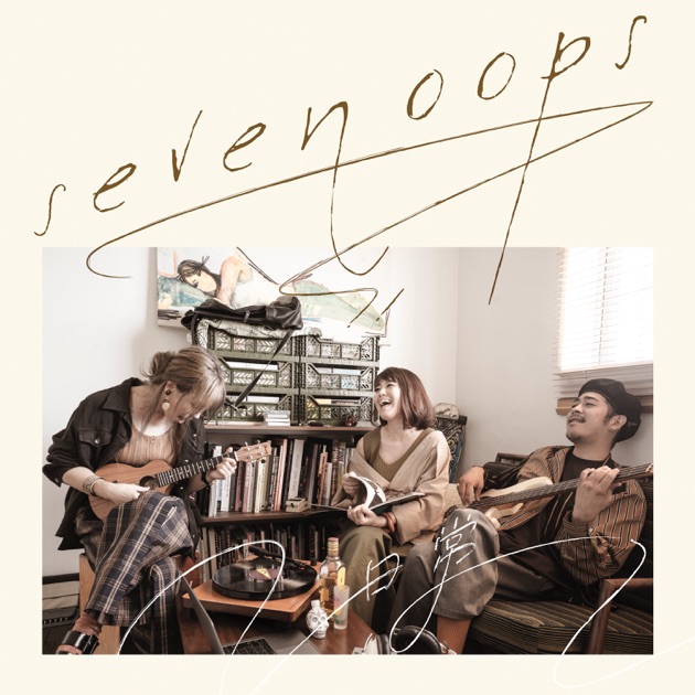 ドキドキ - 7!!(セブンウップス)のアルバム - Apple Music