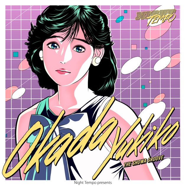 ヴィーナス誕生 - 岡田有希子のアルバム - Apple Music