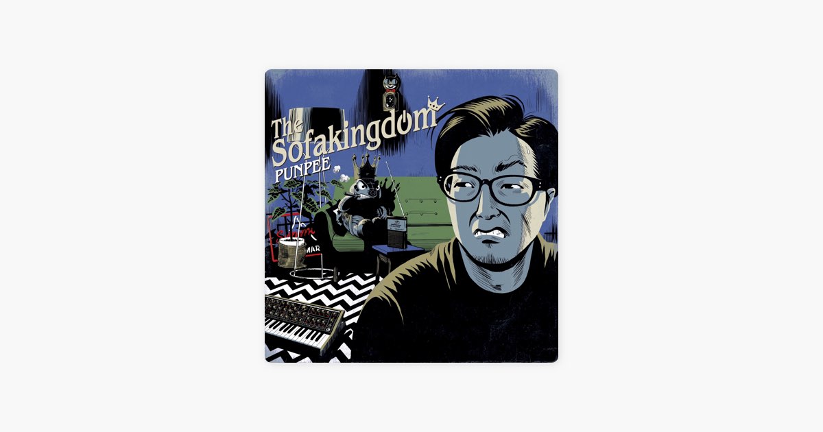 The Sofakingdom - EP - PUNPEEのアルバム - Apple Music