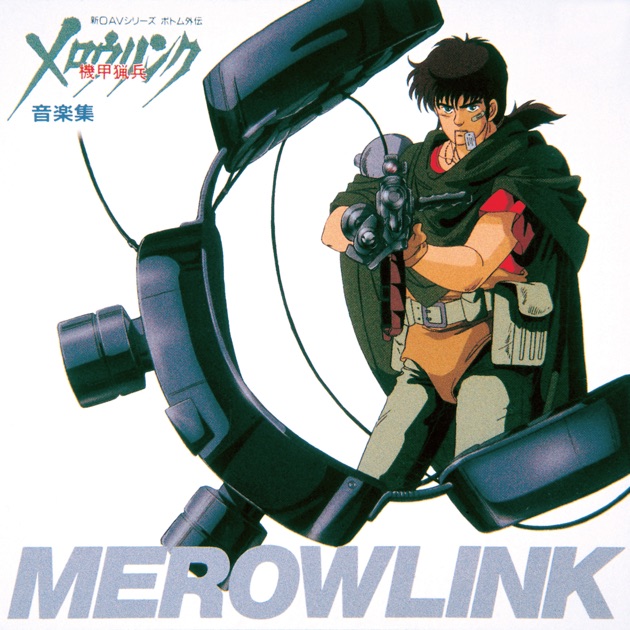 伝説巨神イデオン 総音楽集 帯付き すぎやまこういち 伝説巨神イデオン