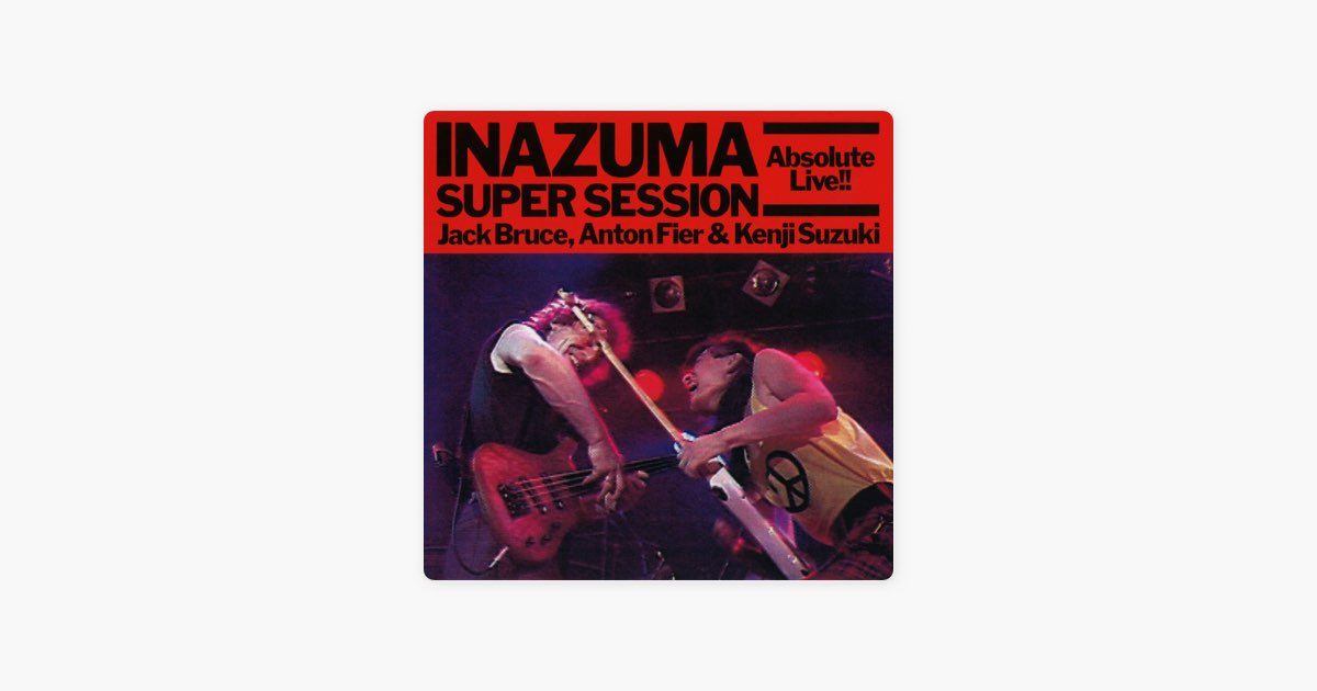 INAZUMA SUPER SESSION 