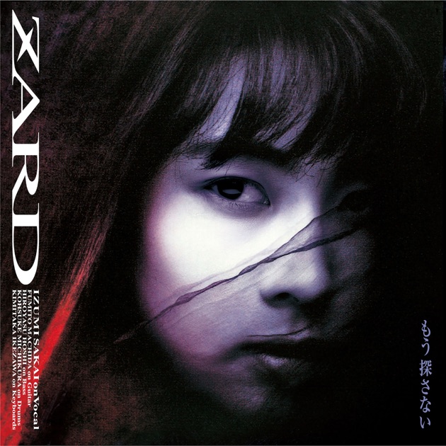 時間の翼 ～30th Anniversary～ - ZARDのアルバム - Apple Music