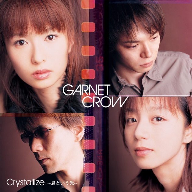 GOODBYE LONELY 〜Bside collection〜 - GARNET CROWのアルバム