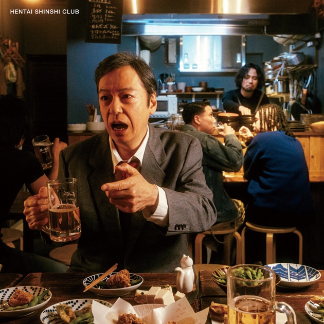 ZURUMUKE - 変態紳士クラブのアルバム - Apple Music