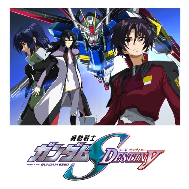 機動戦士ガンダムSEED 挿入歌 暁の車 - Single - FictionJunction