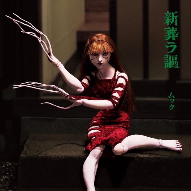 hikari - Album by Sid - Apple Music